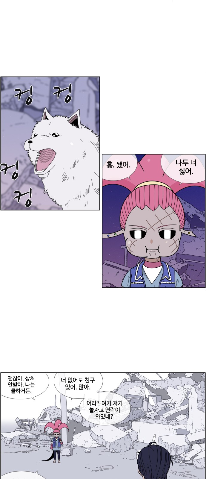 9 페이지