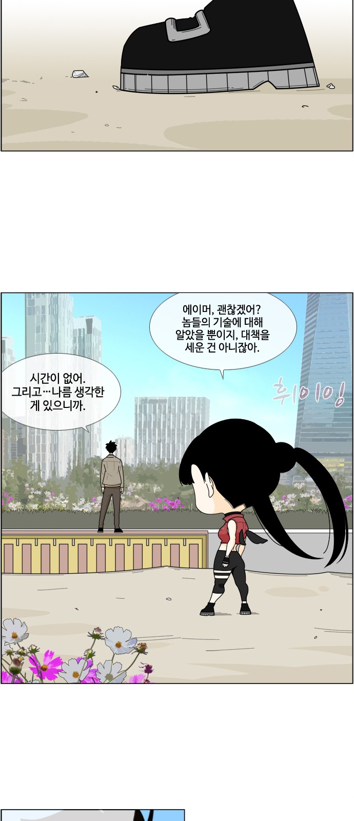 12 페이지