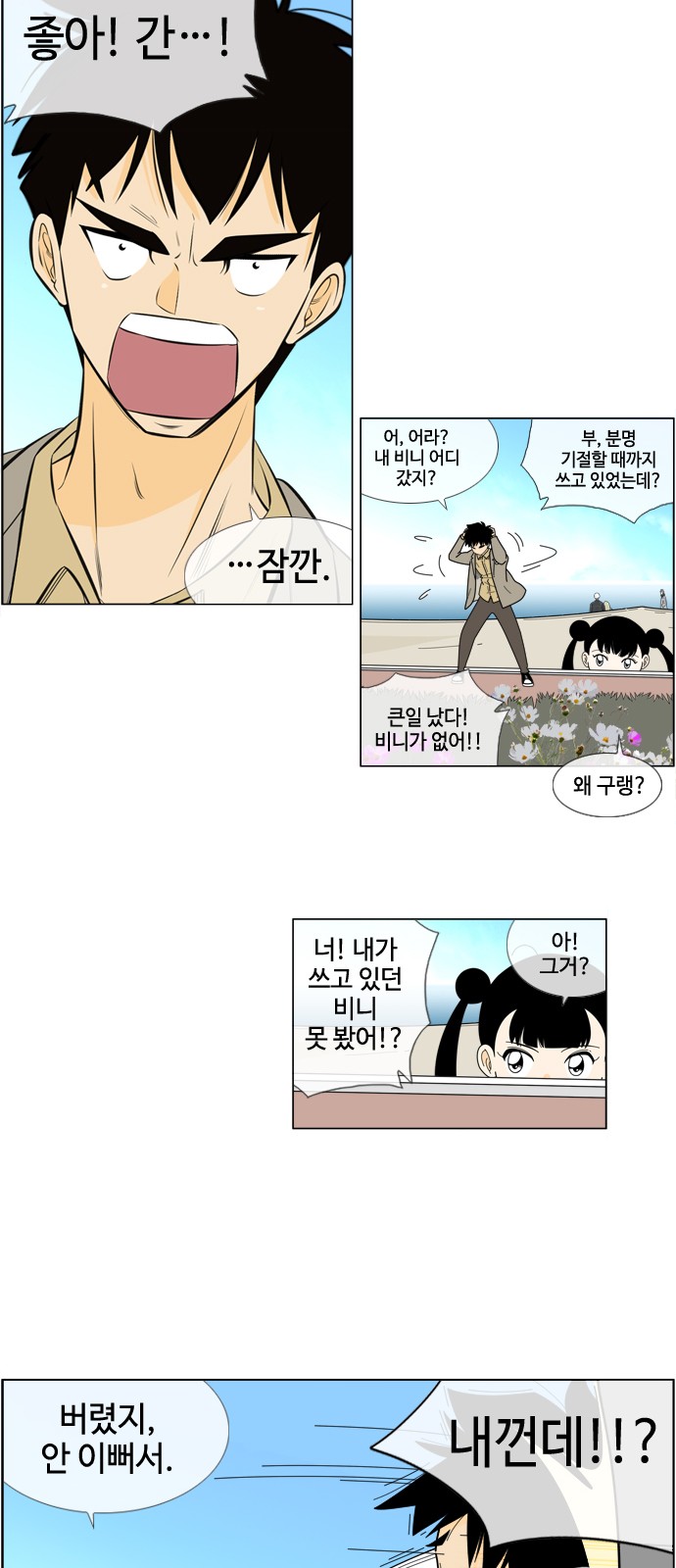 13 페이지