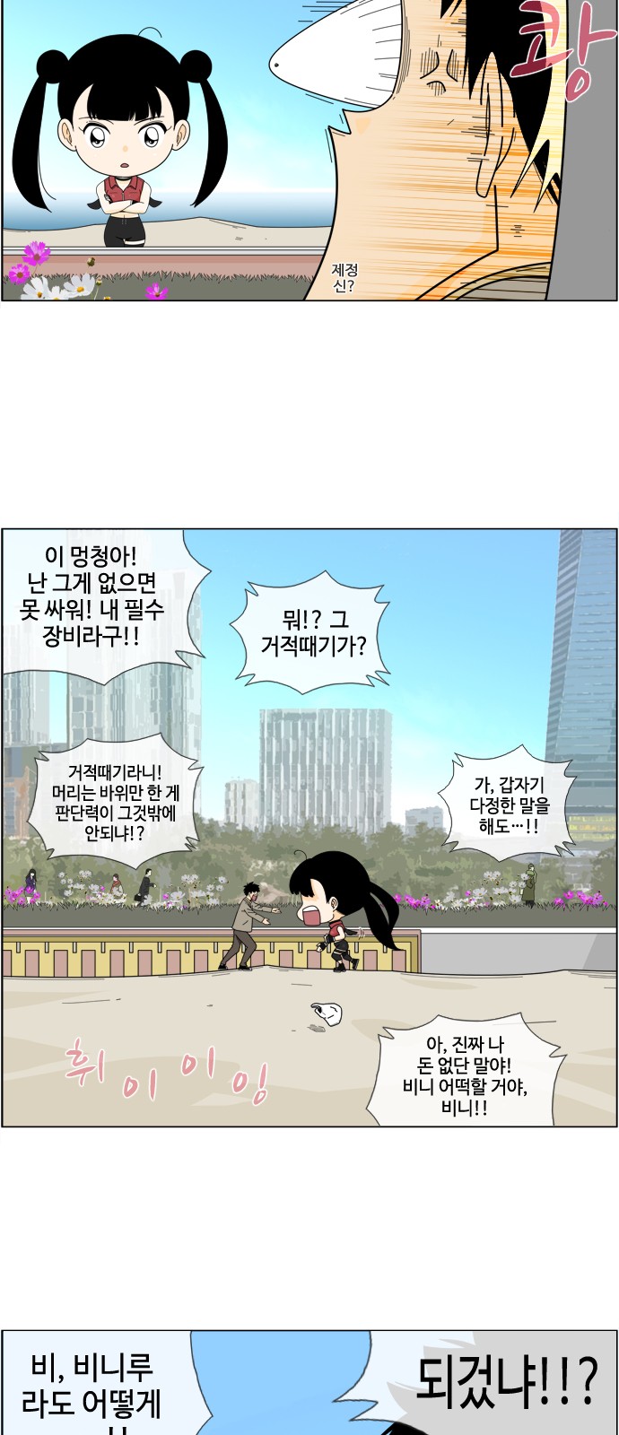 14 페이지