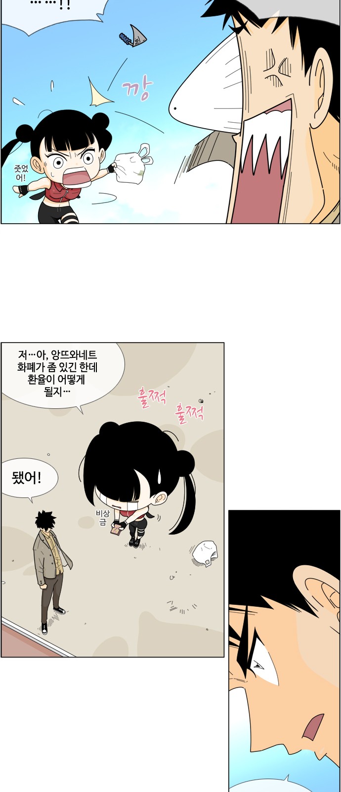15 페이지