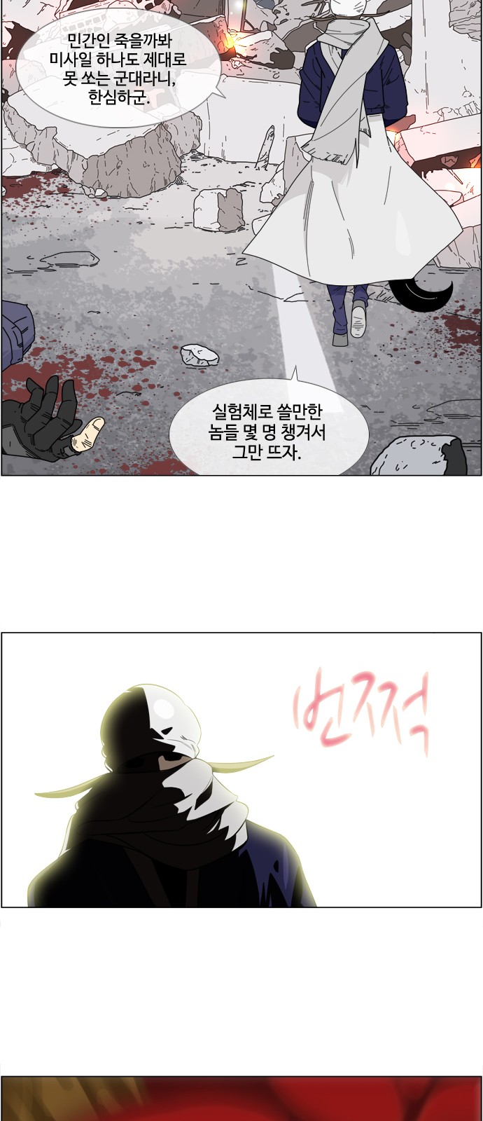 18 페이지