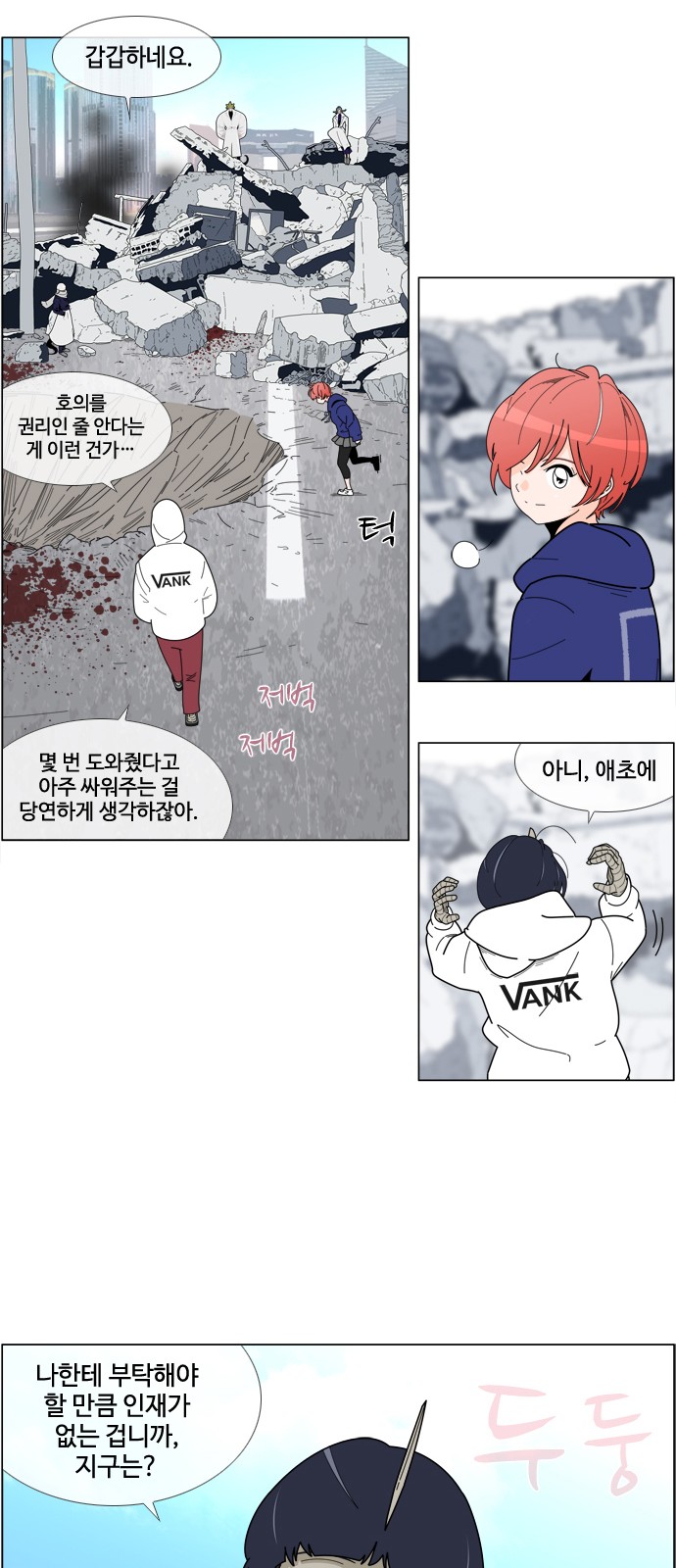 24 페이지