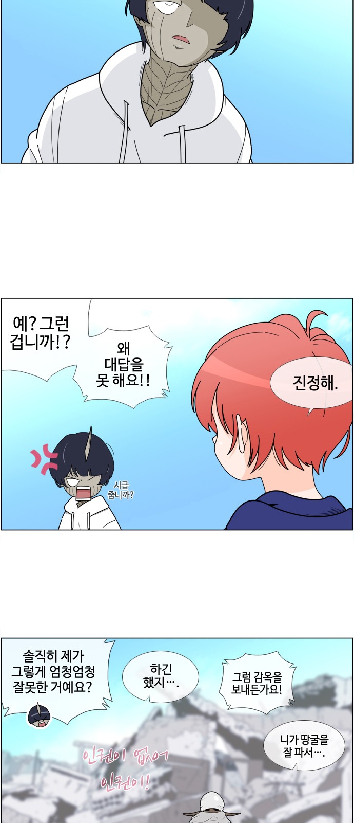 25 페이지