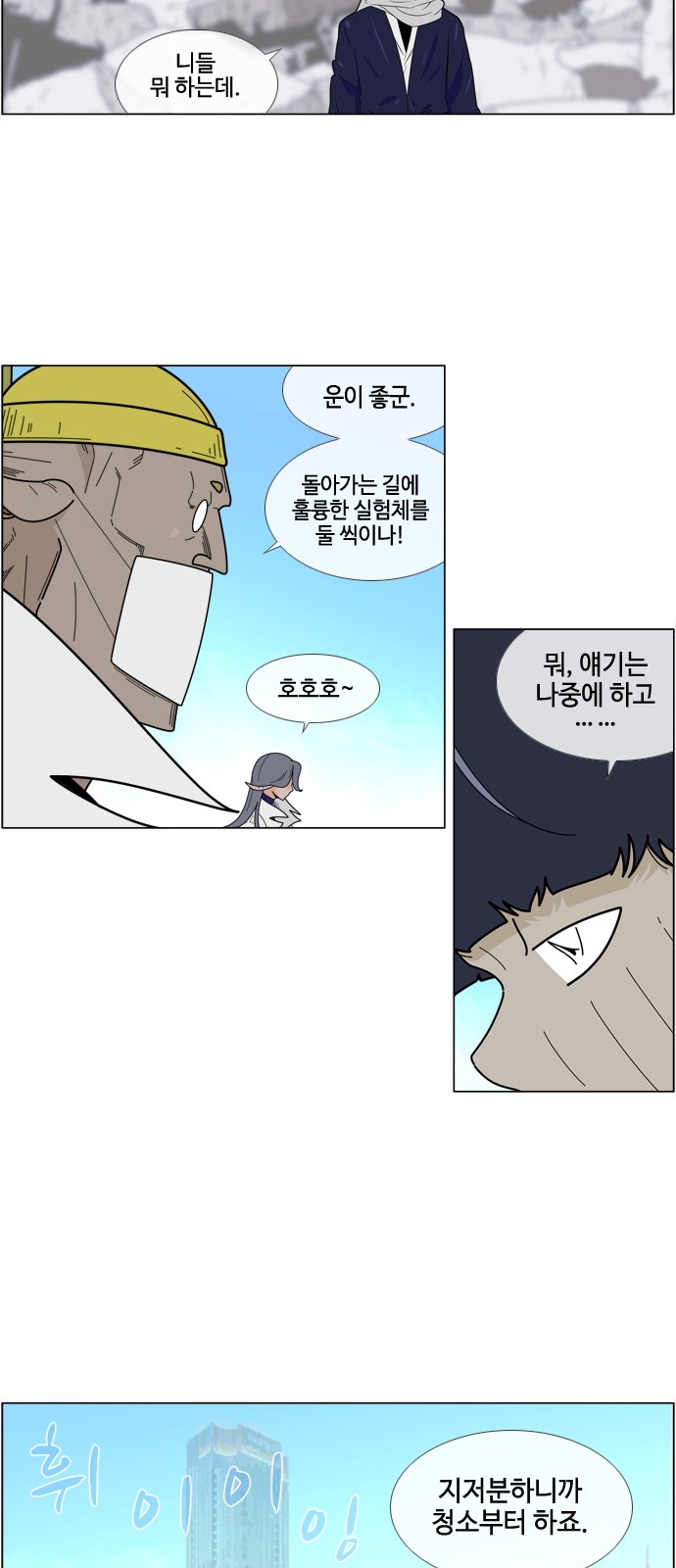 26 페이지