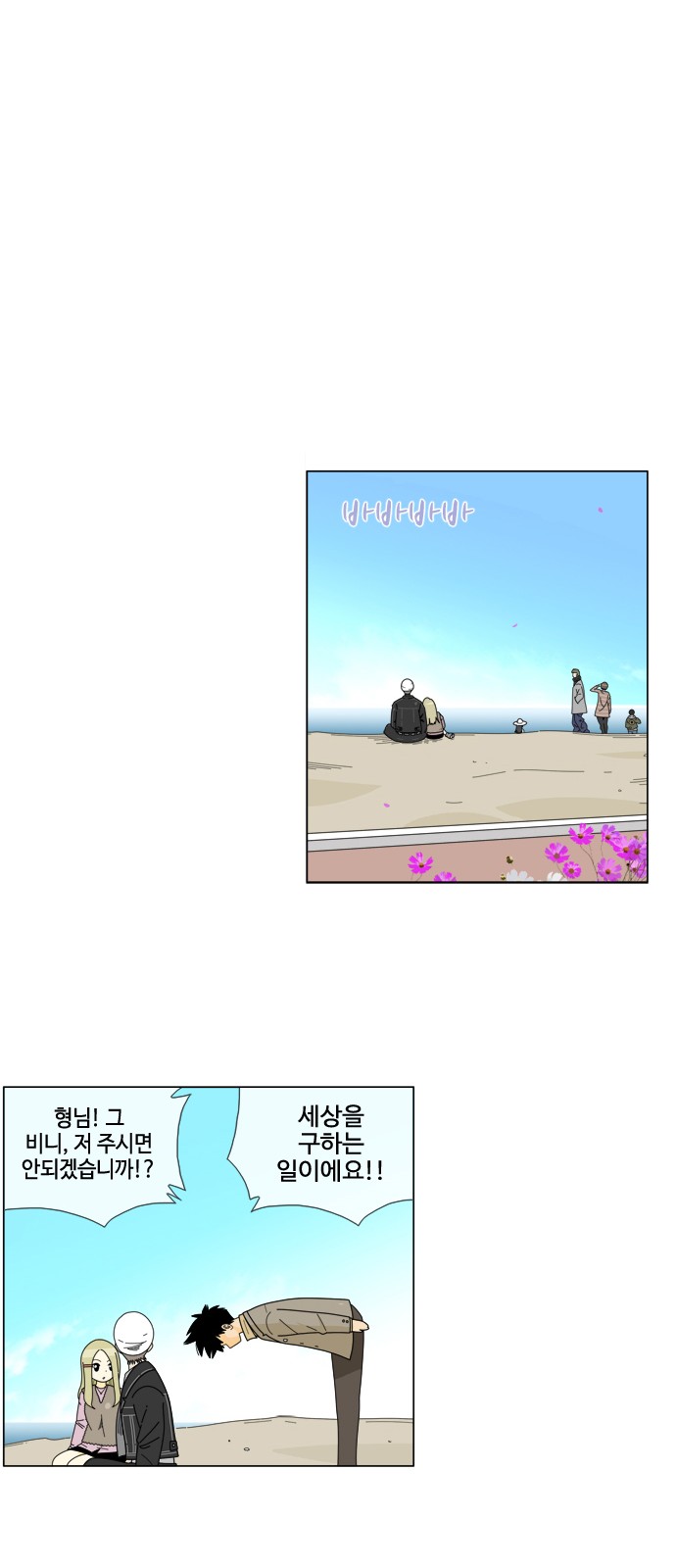 28 페이지