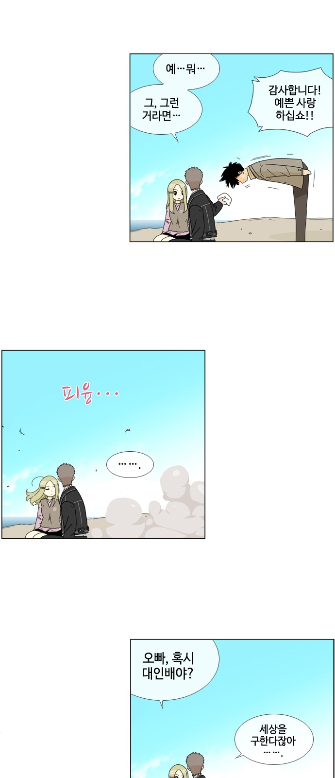 29 페이지