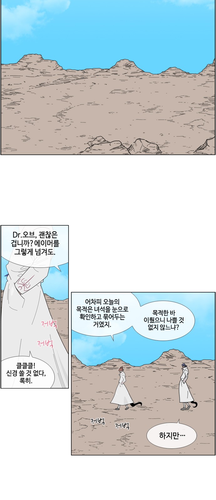 3 페이지