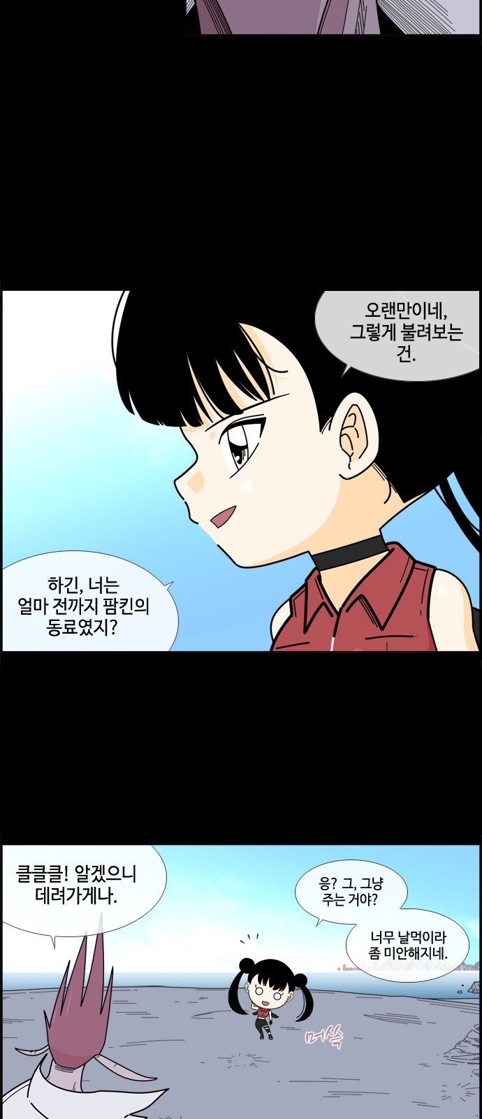7 페이지