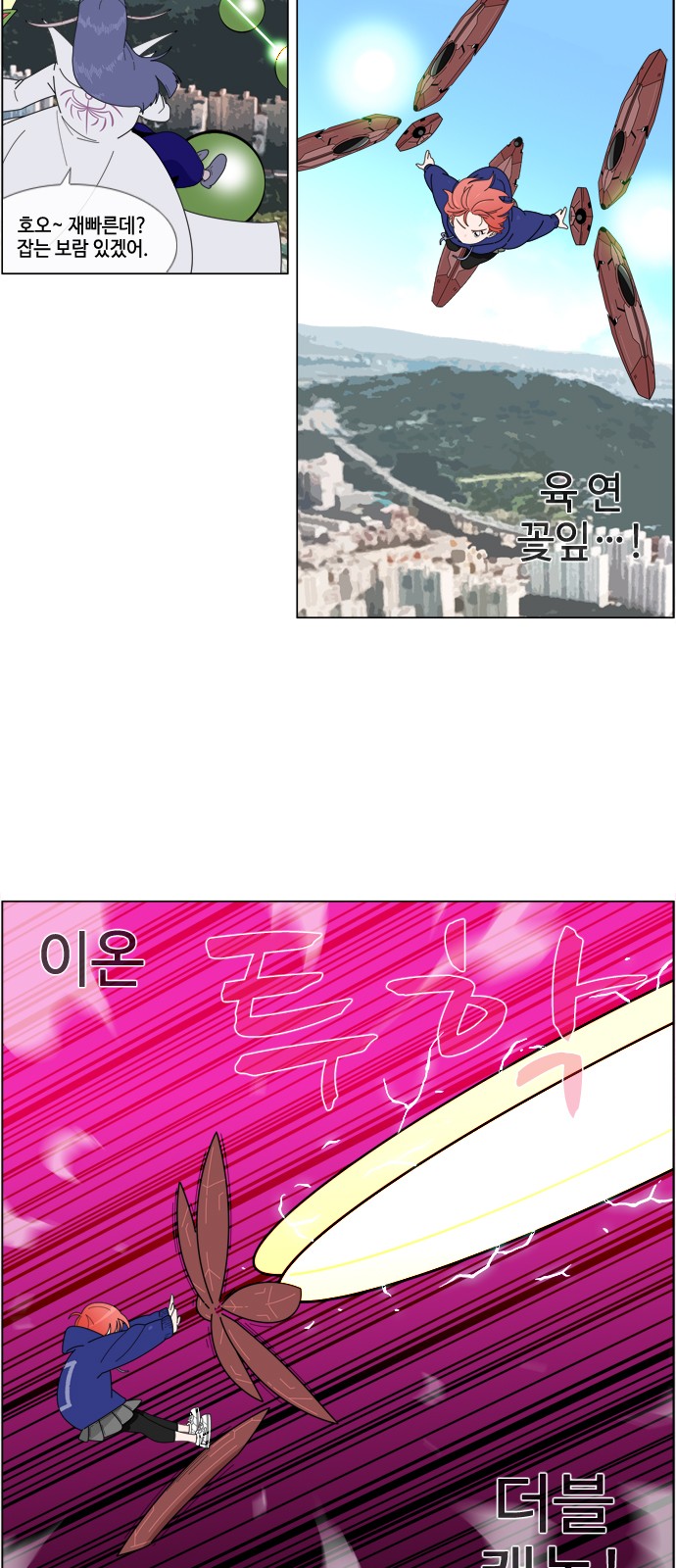 10 페이지