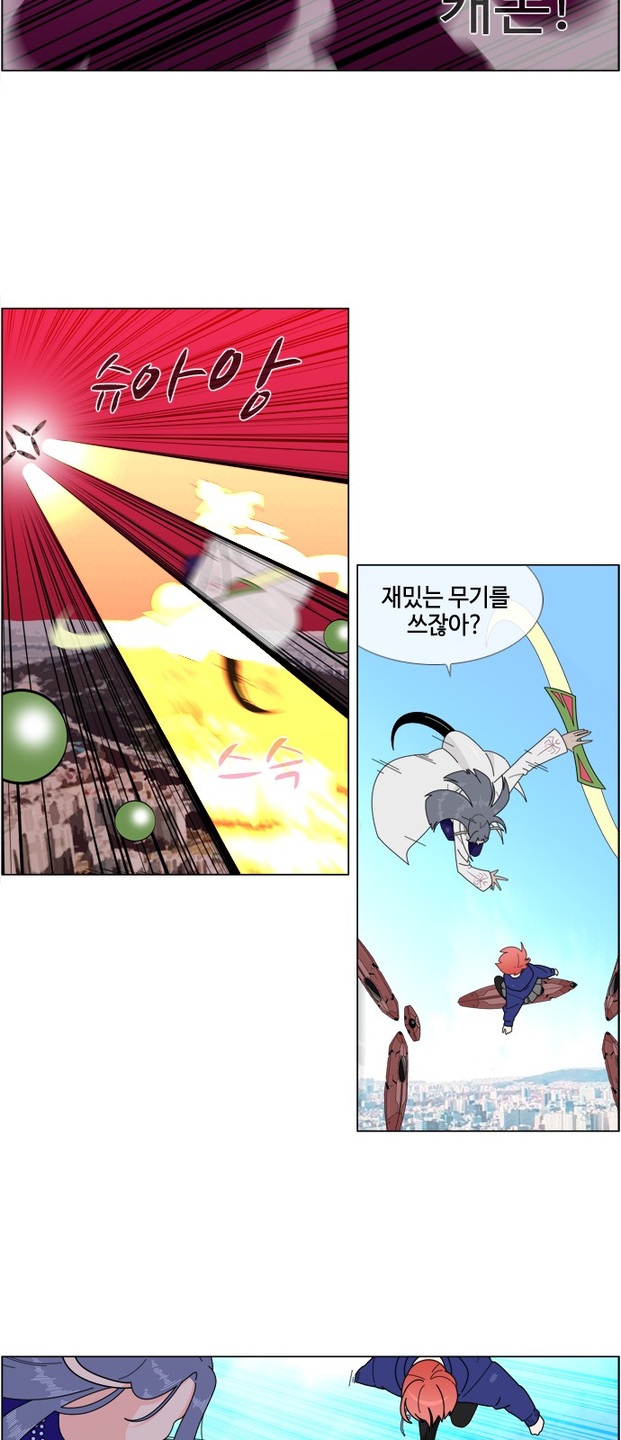 11 페이지