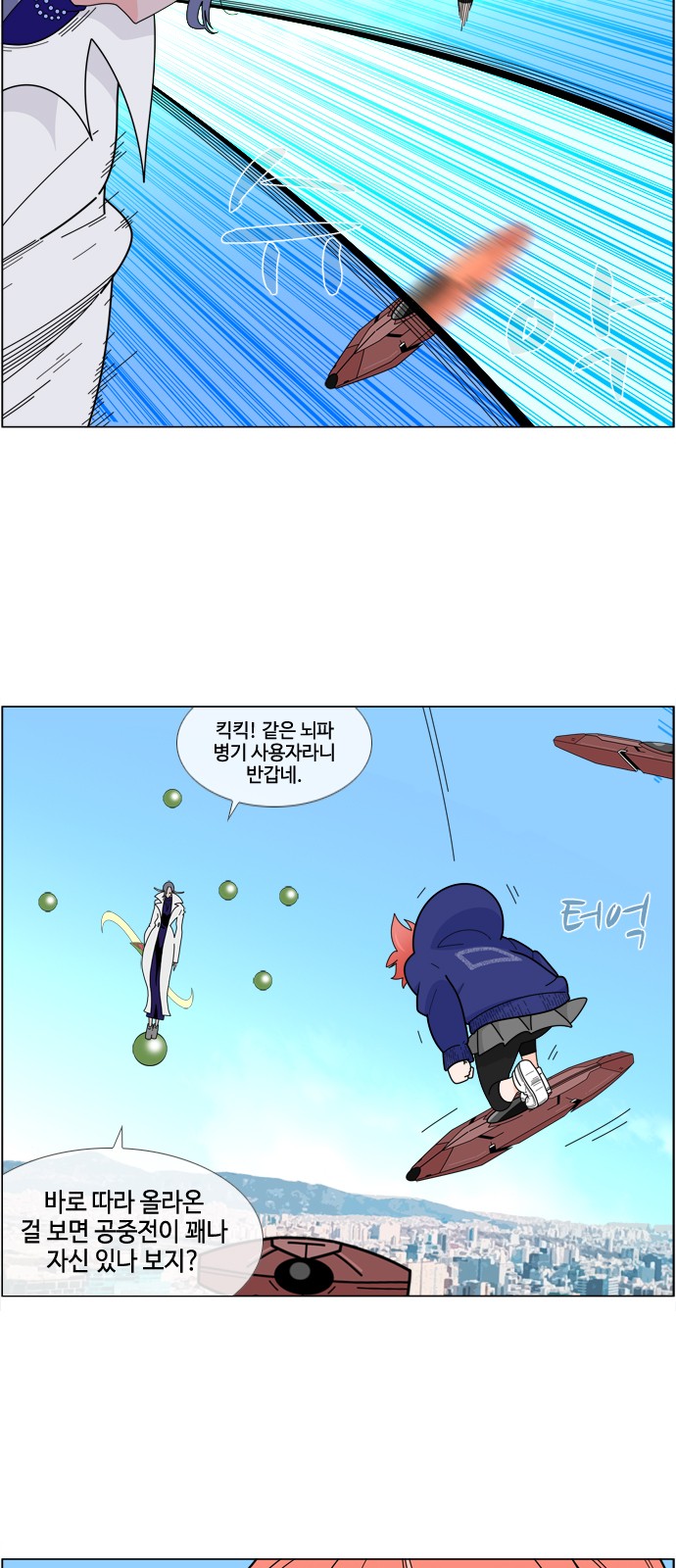 12 페이지