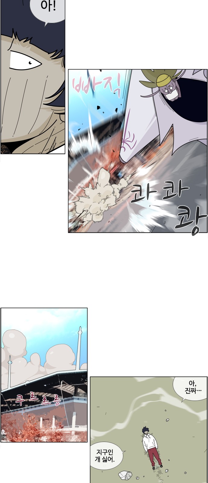 14 페이지