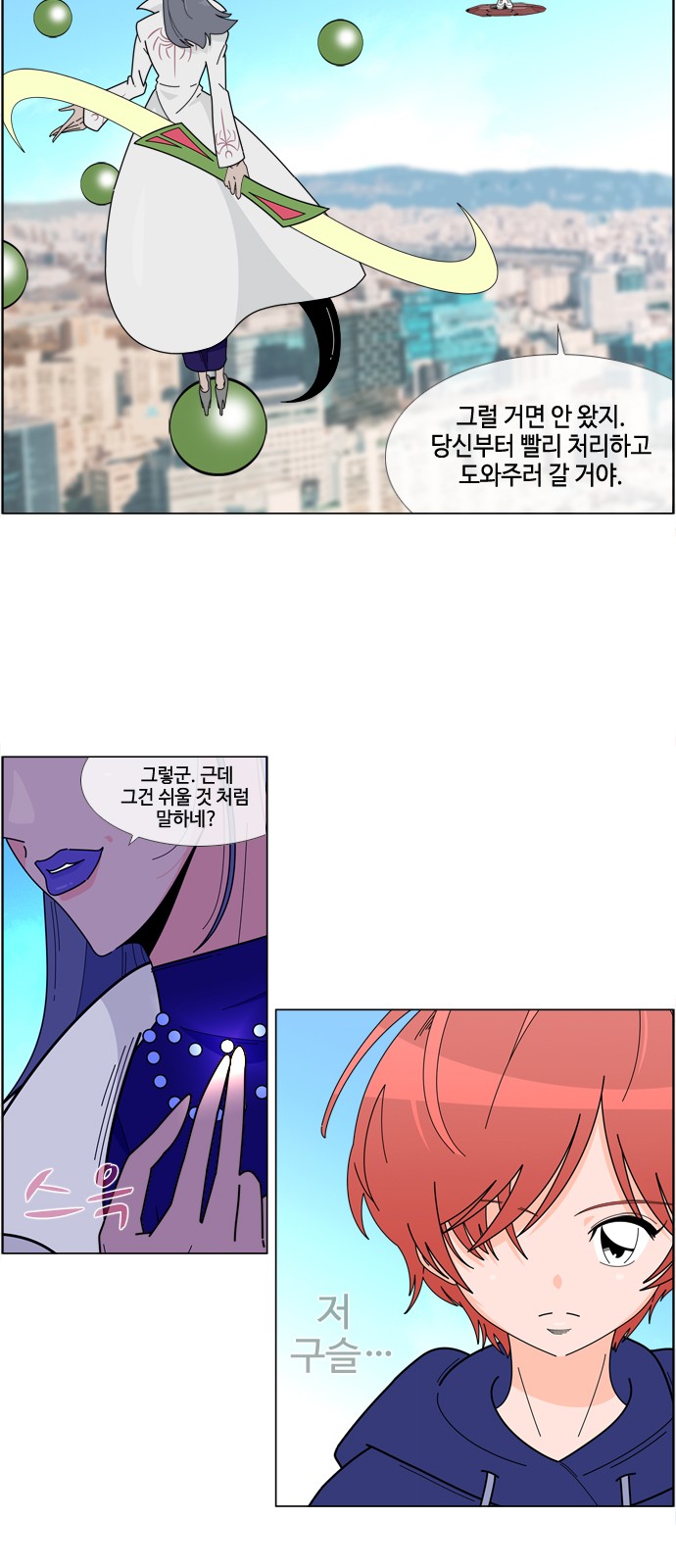 16 페이지