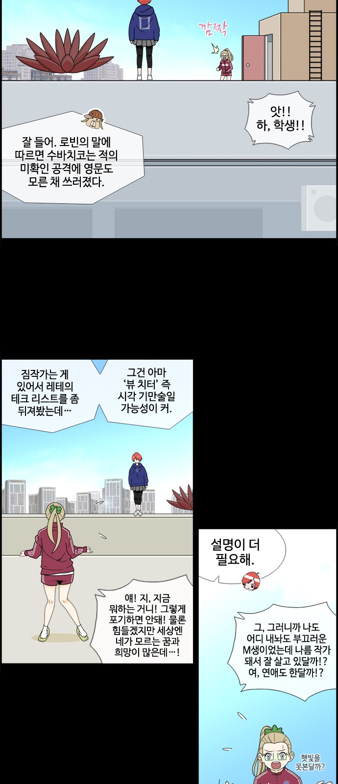 18 페이지