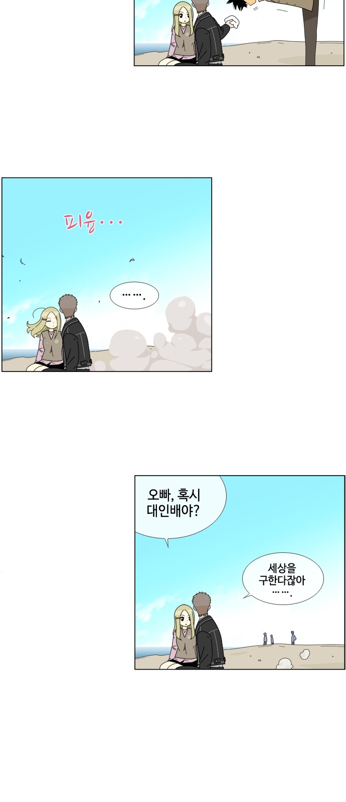 2 페이지