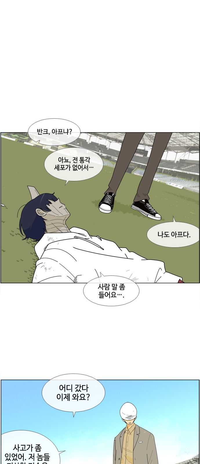 24 페이지