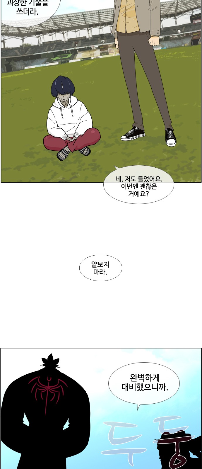 25 페이지
