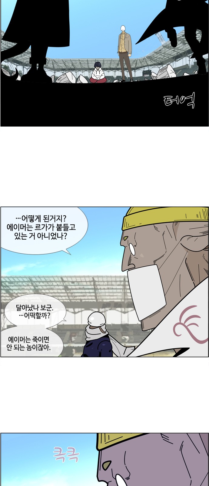 26 페이지