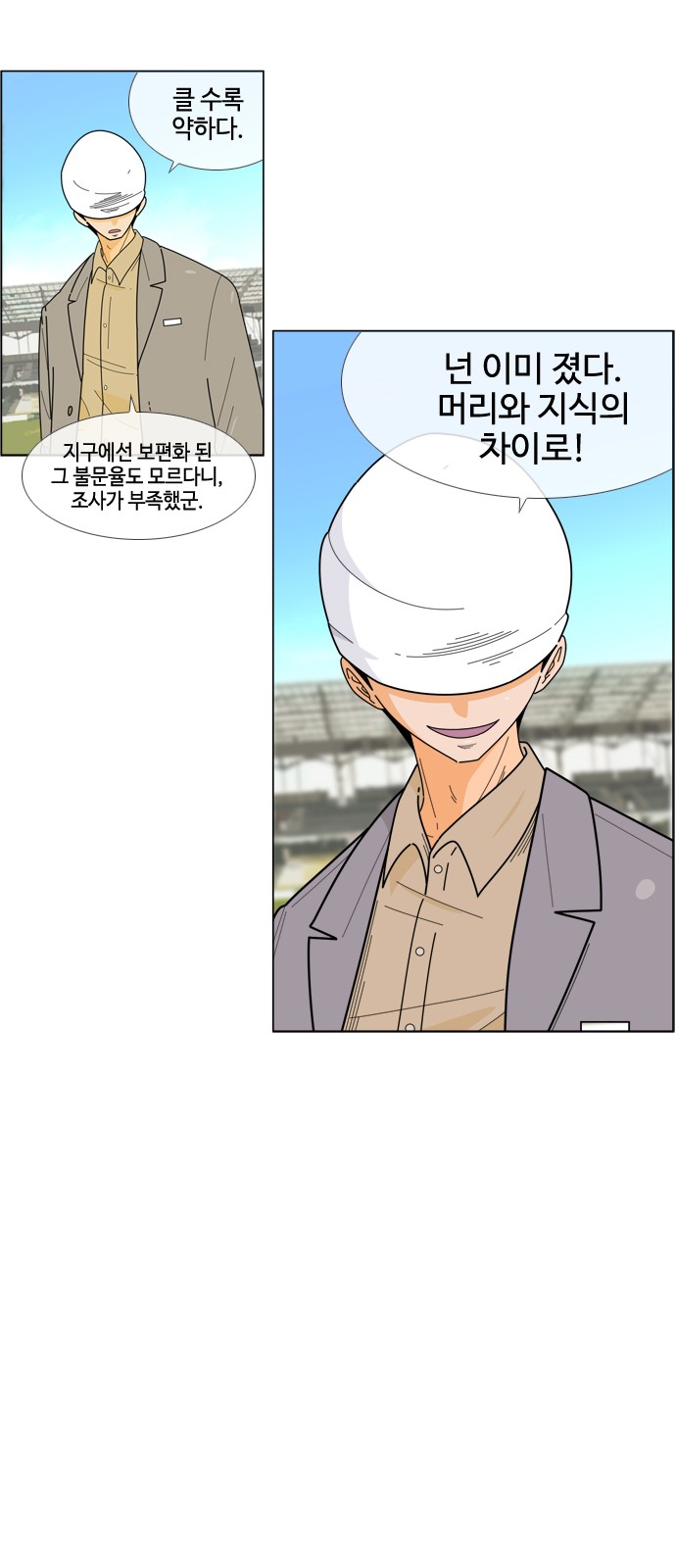 29 페이지