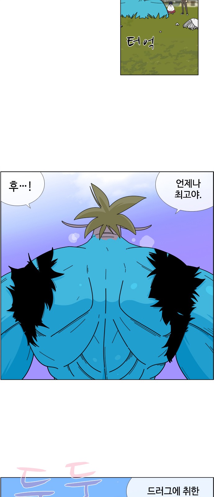 31 페이지
