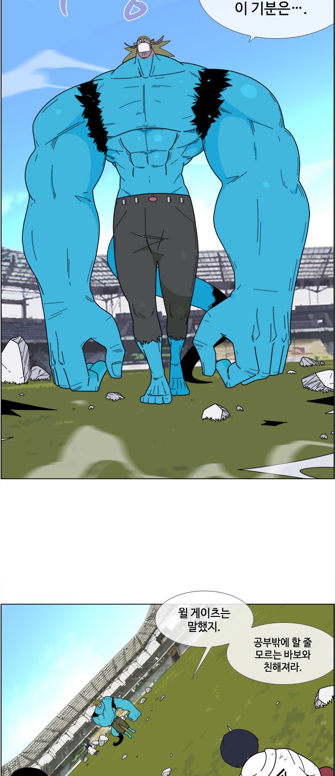 32 페이지