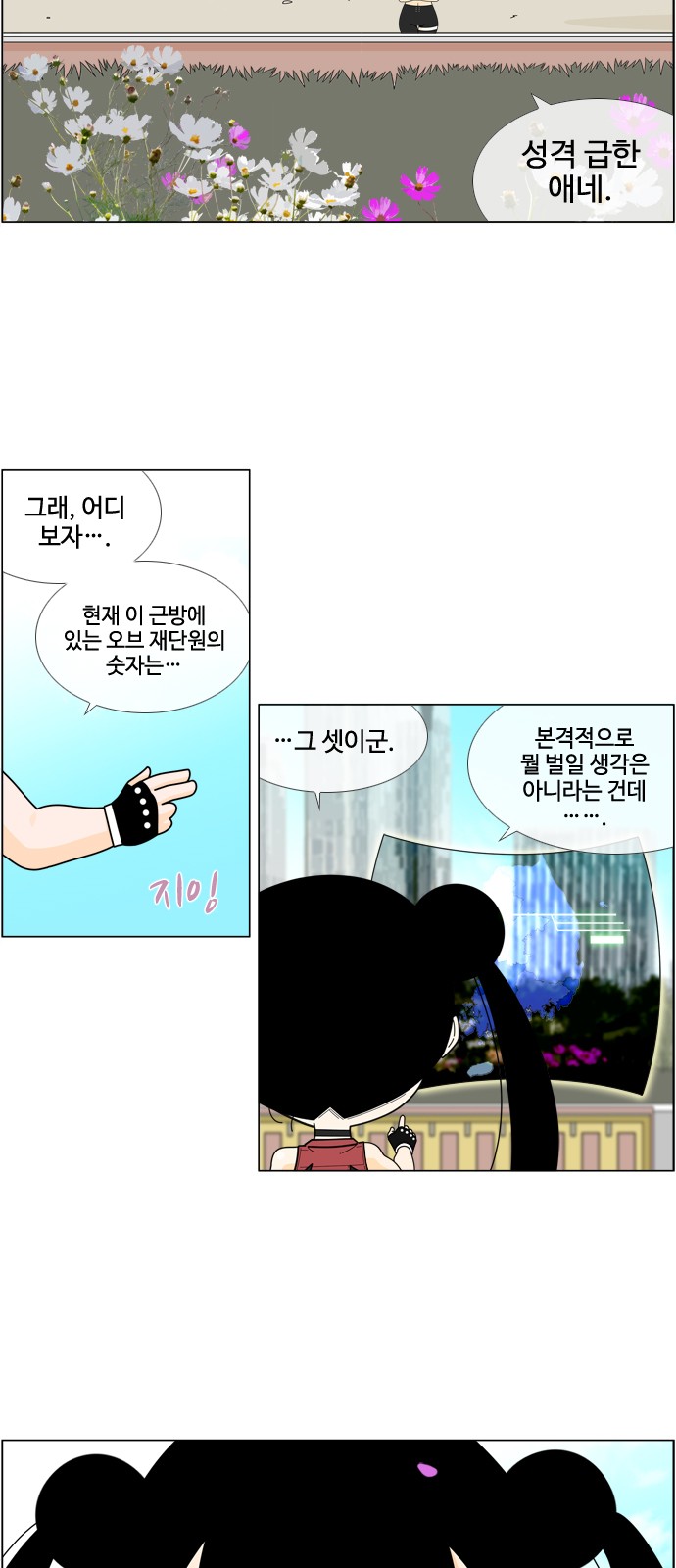 5 페이지