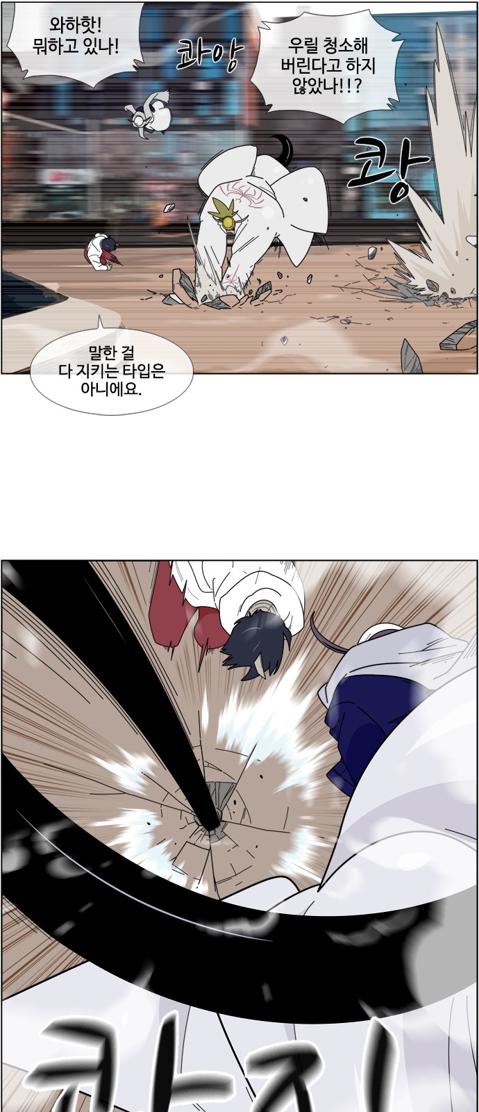 8 페이지
