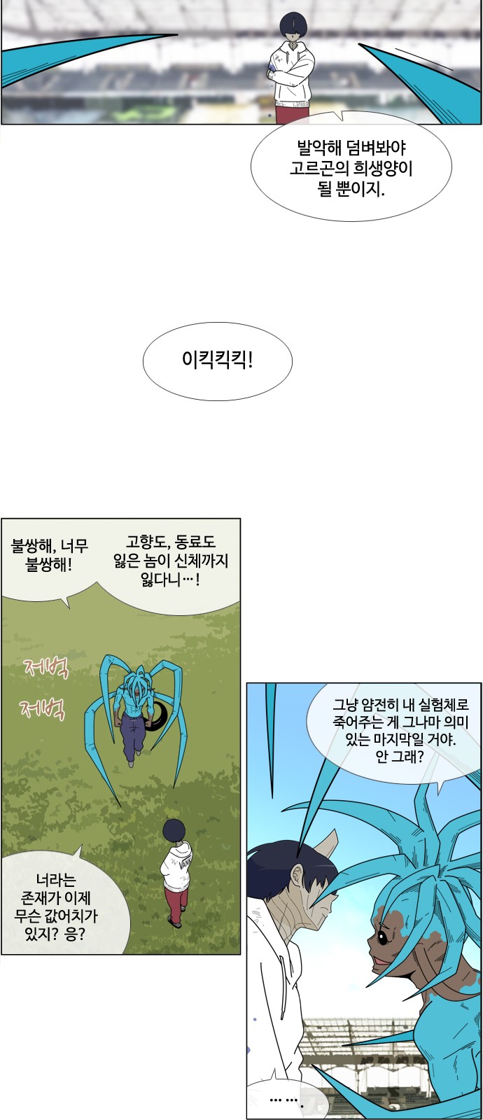 12 페이지