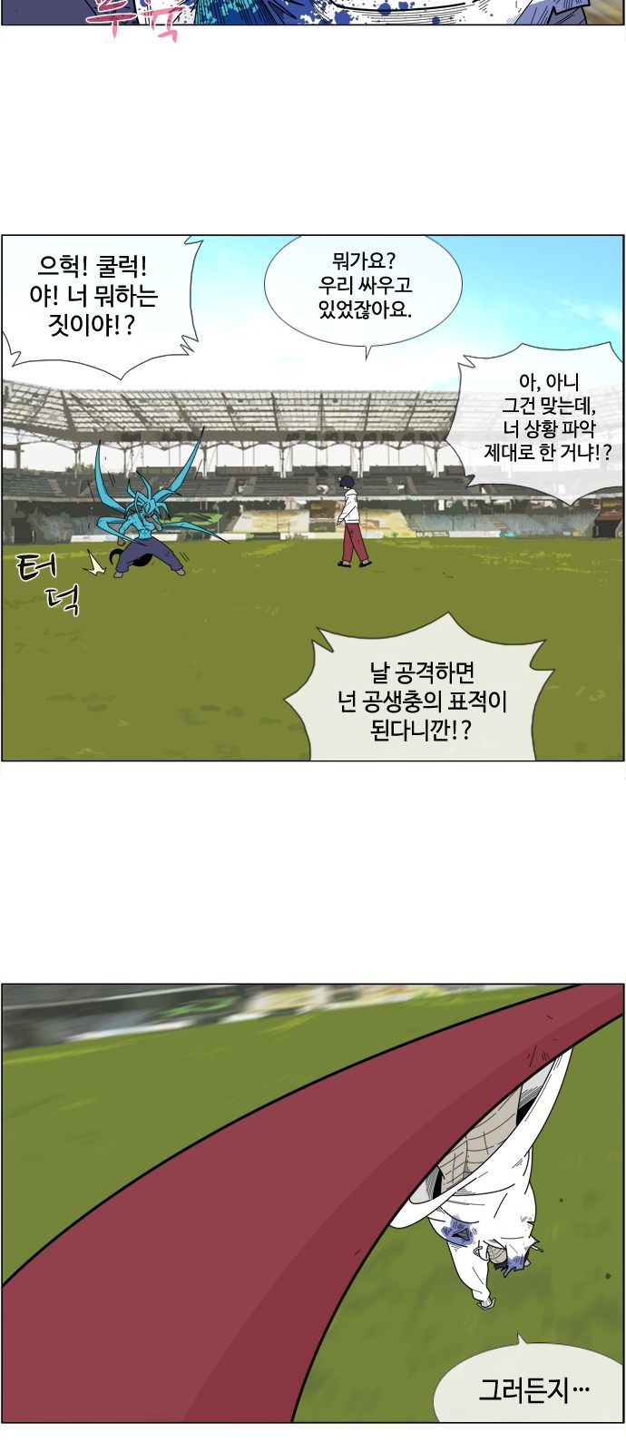 14 페이지