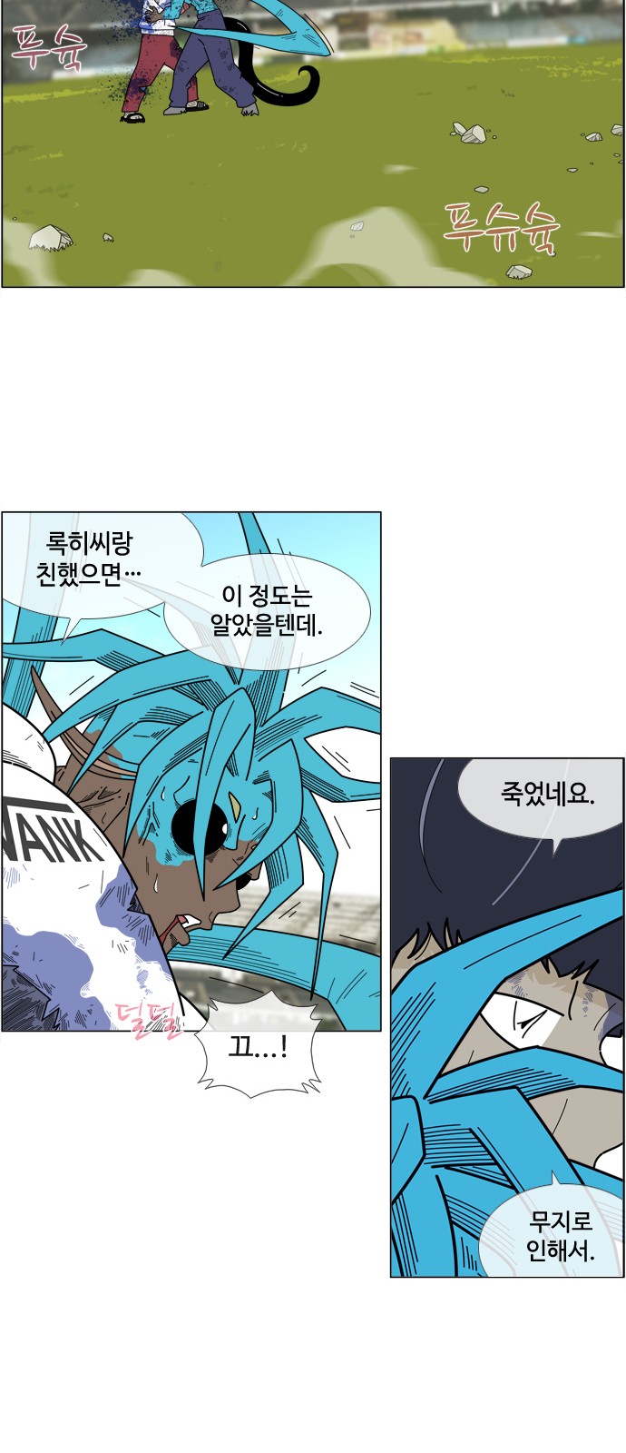 20 페이지