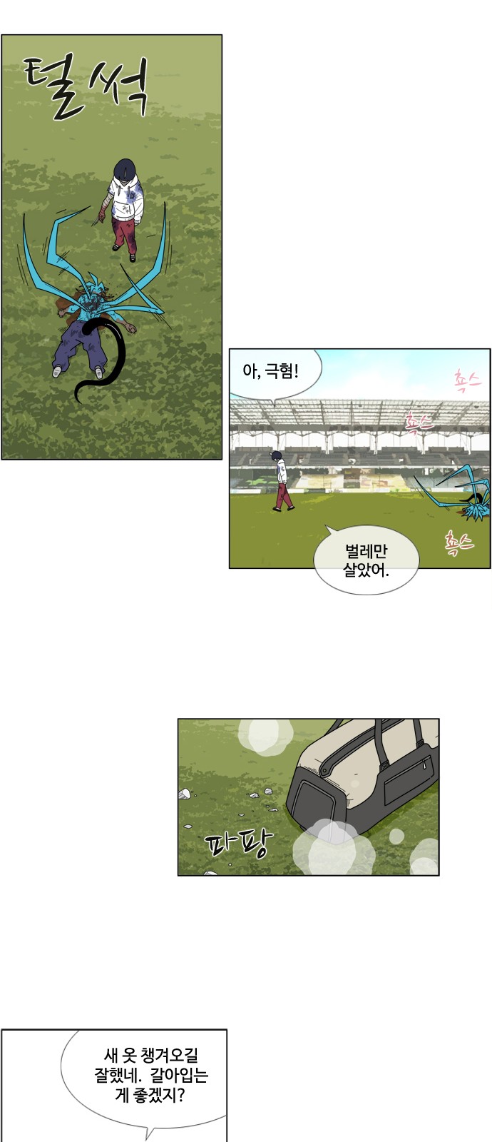 21 페이지