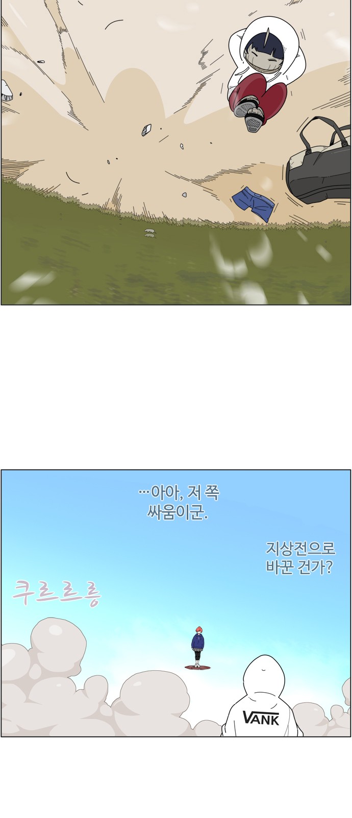 23 페이지