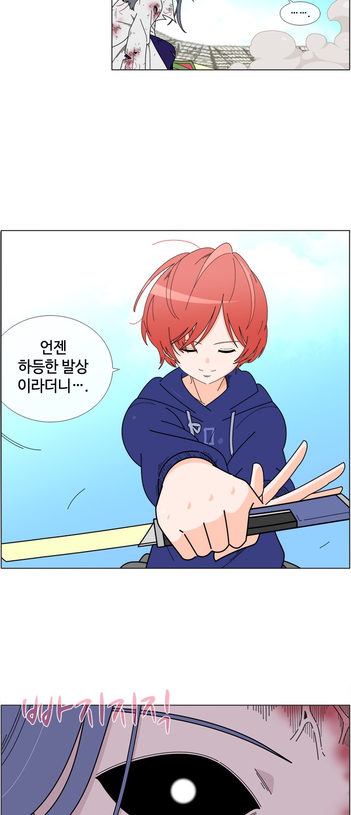 25 페이지