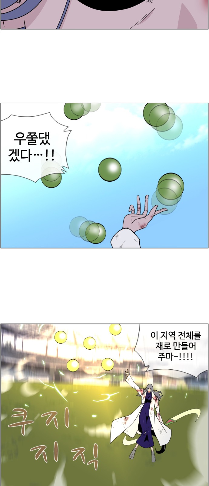 26 페이지