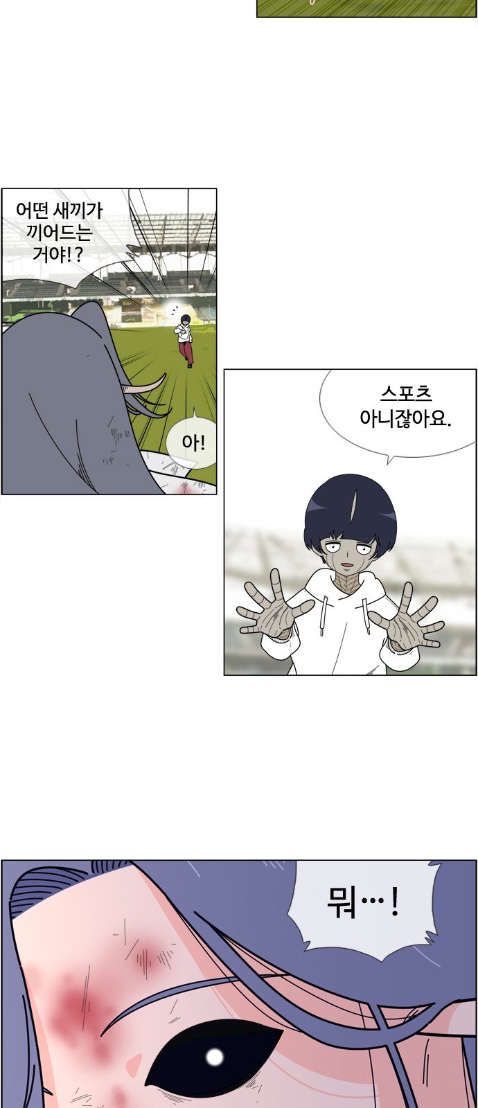 28 페이지