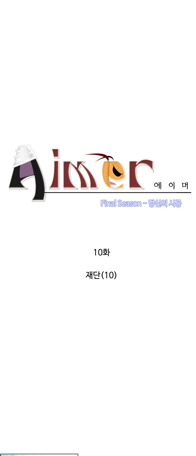 3 페이지