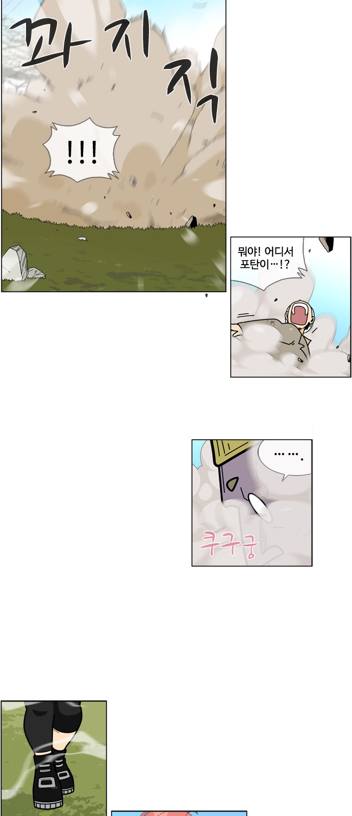 11 페이지