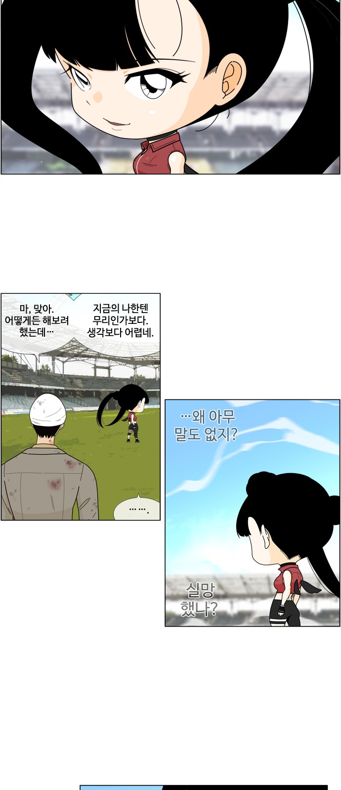 14 페이지