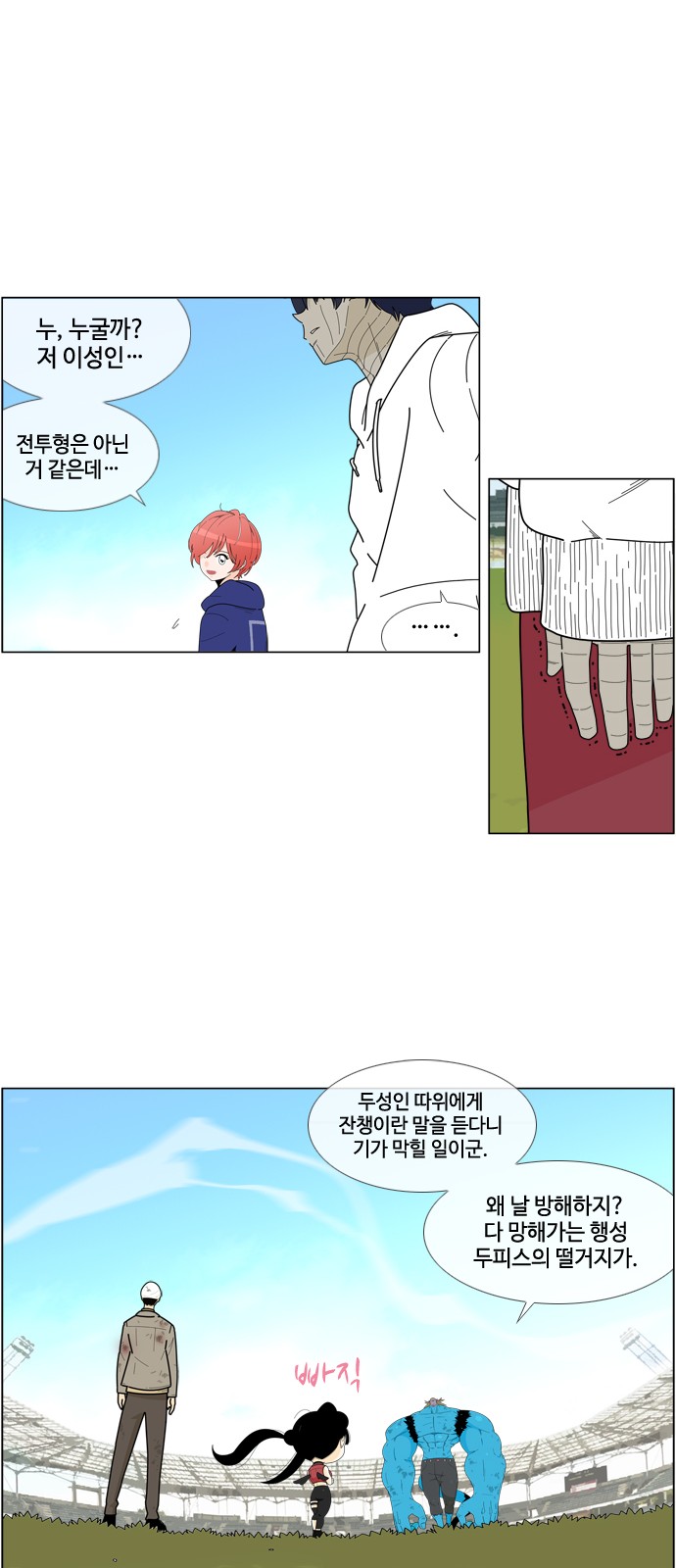 16 페이지