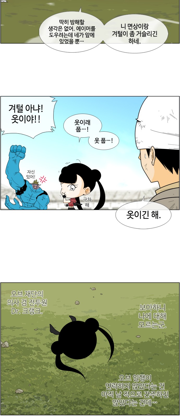 17 페이지