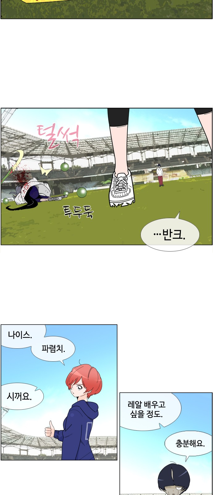 2 페이지