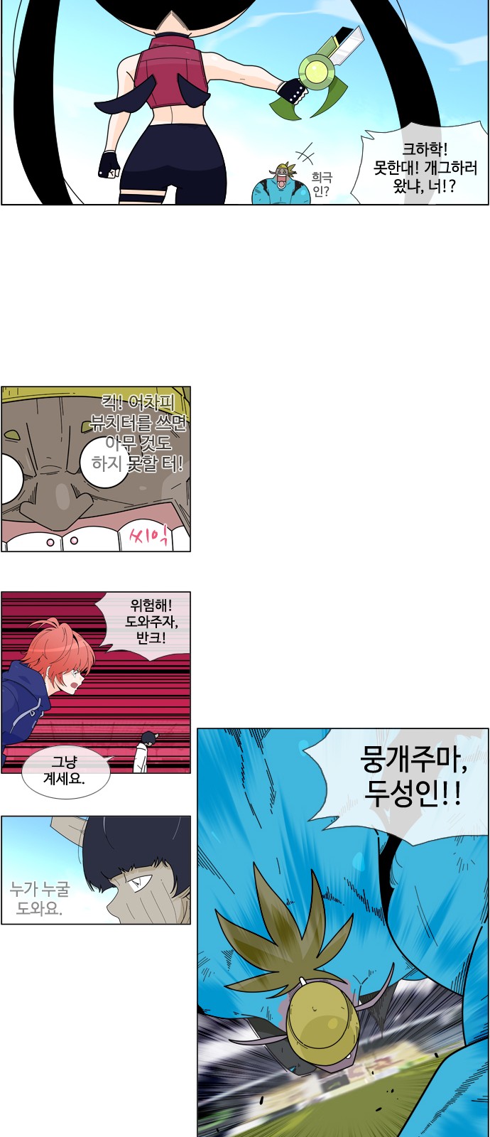 21 페이지