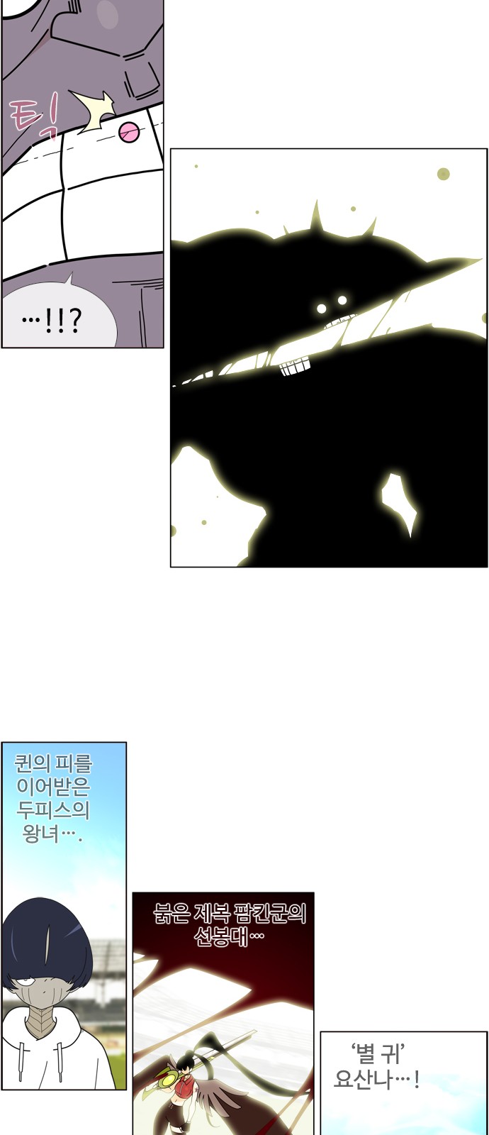 28 페이지