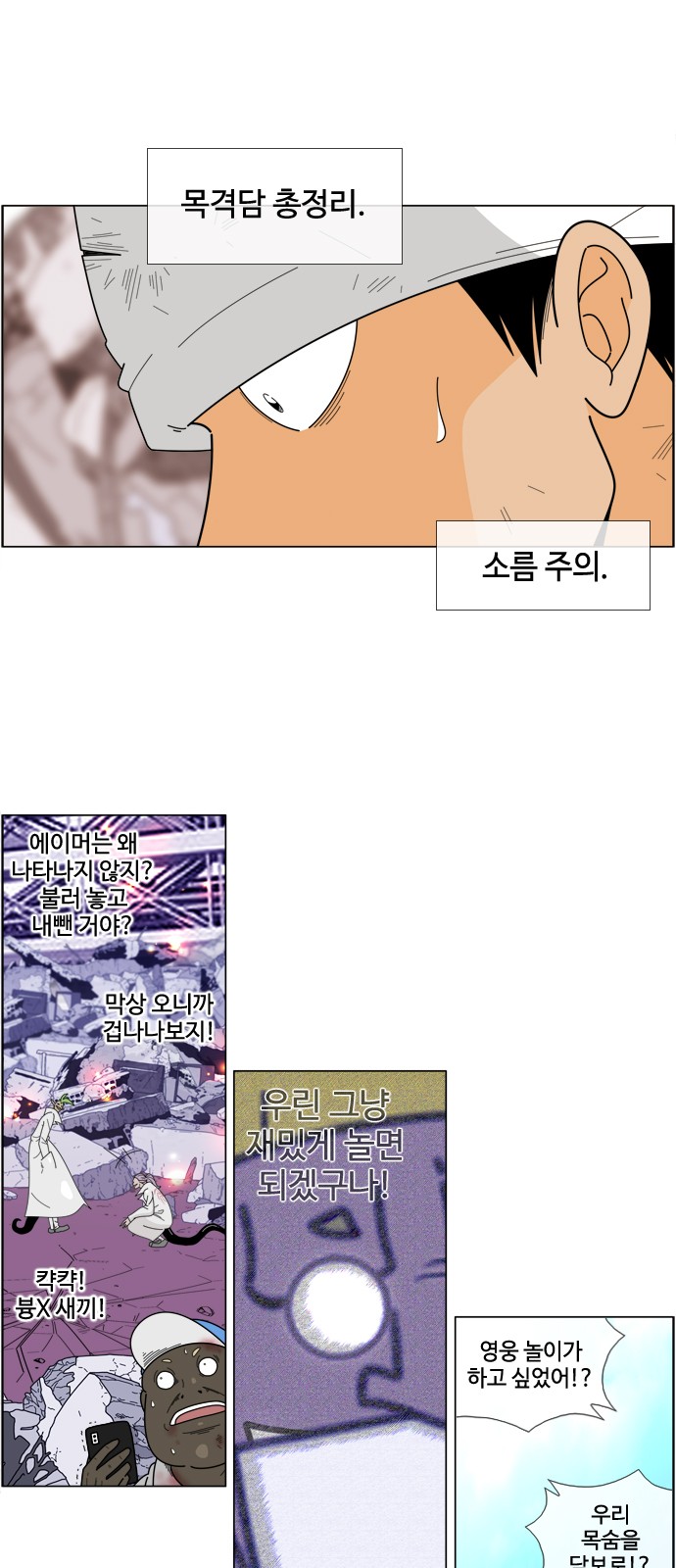 14 페이지