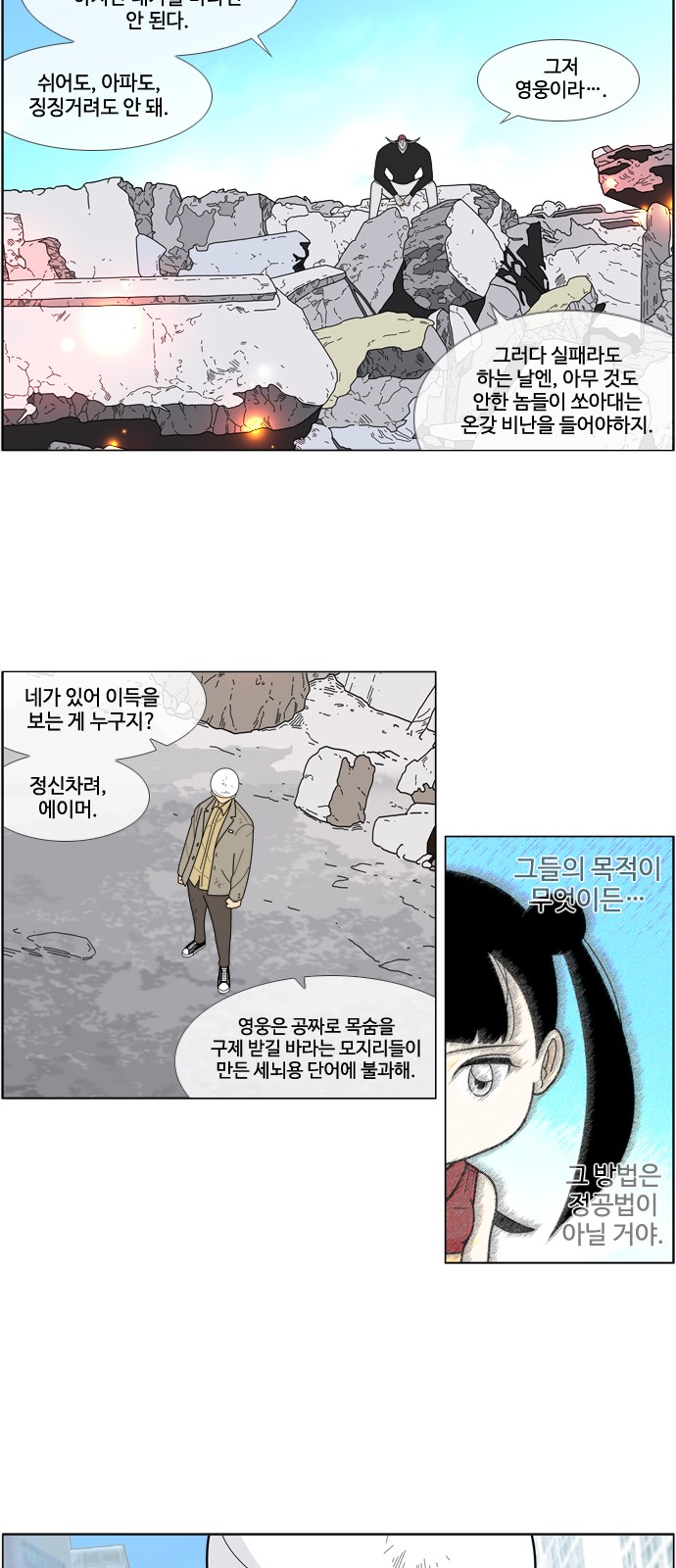 19 페이지
