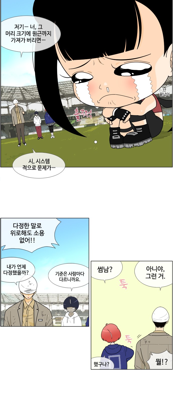 2 페이지