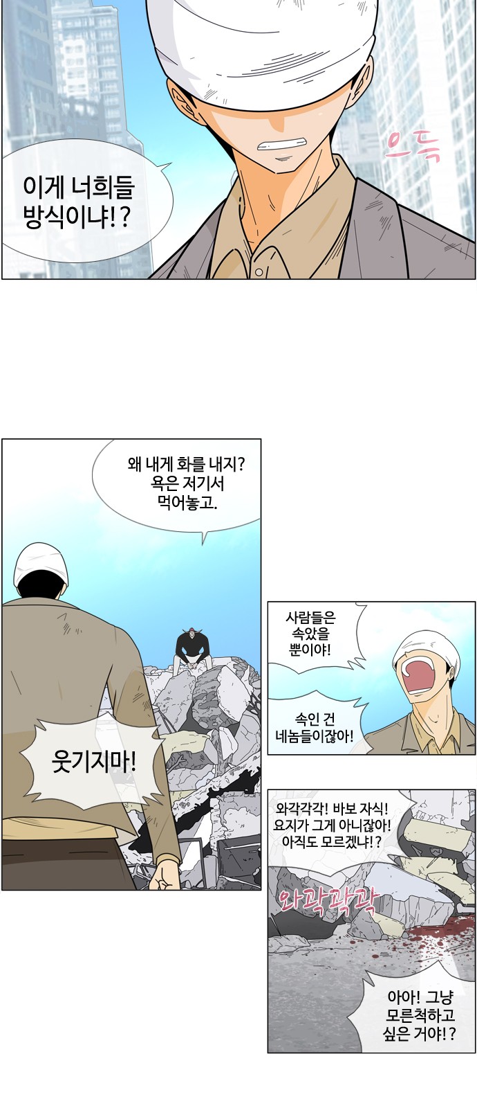 20 페이지