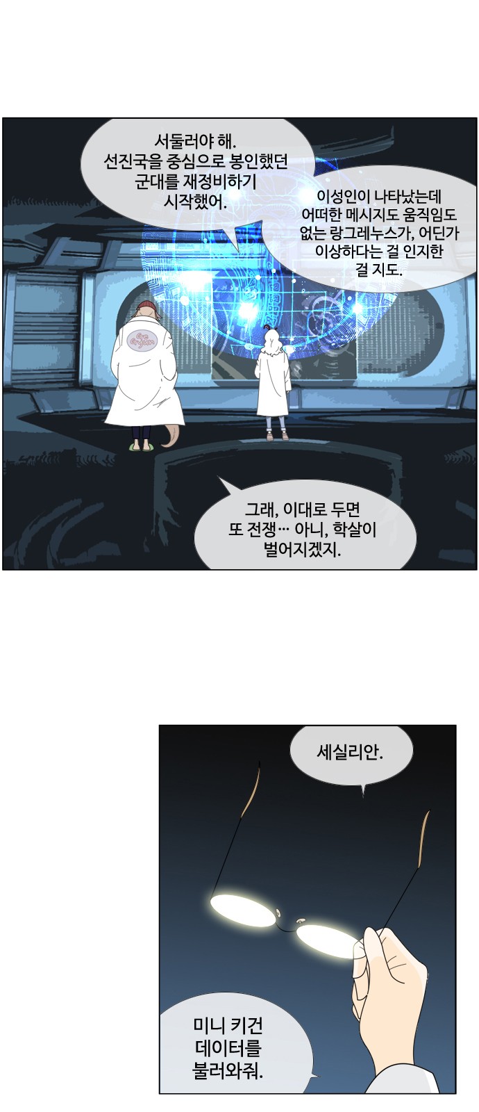 11 페이지