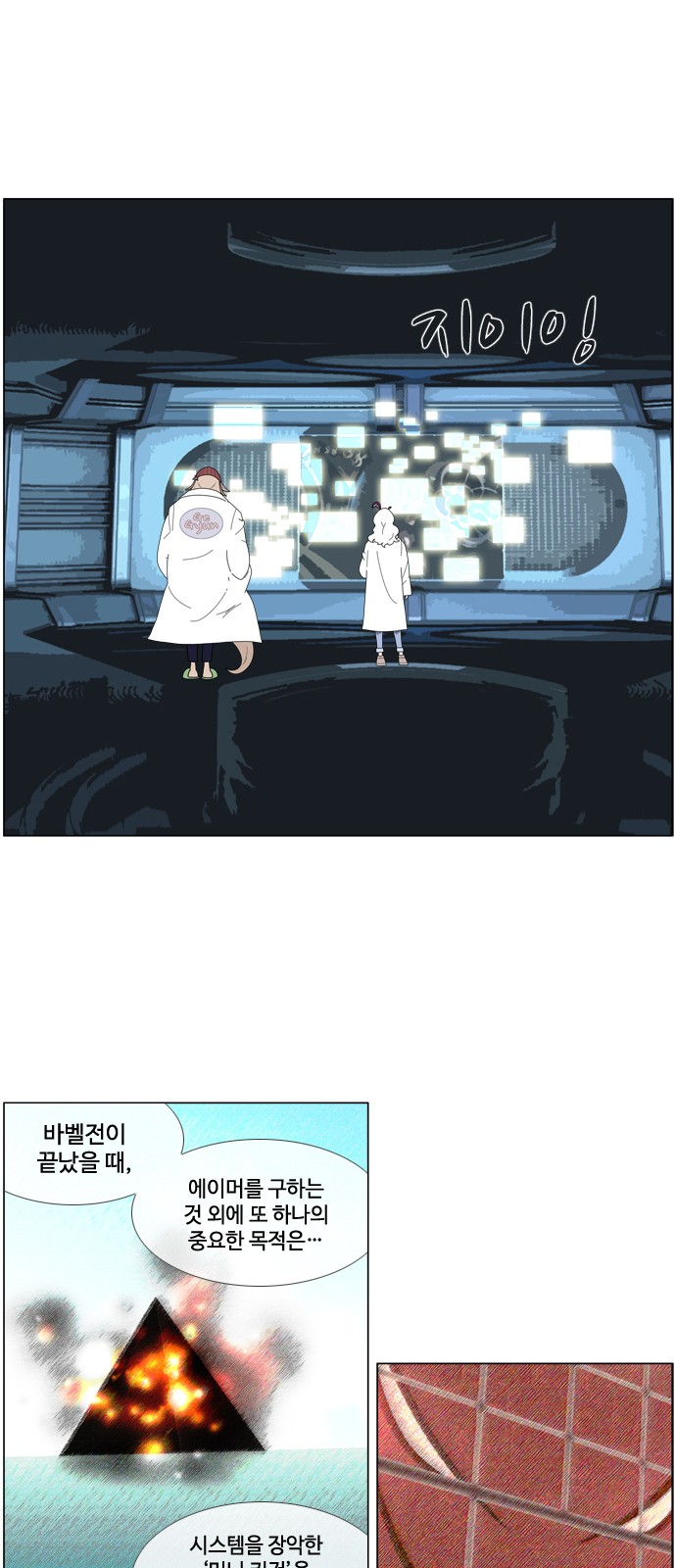12 페이지